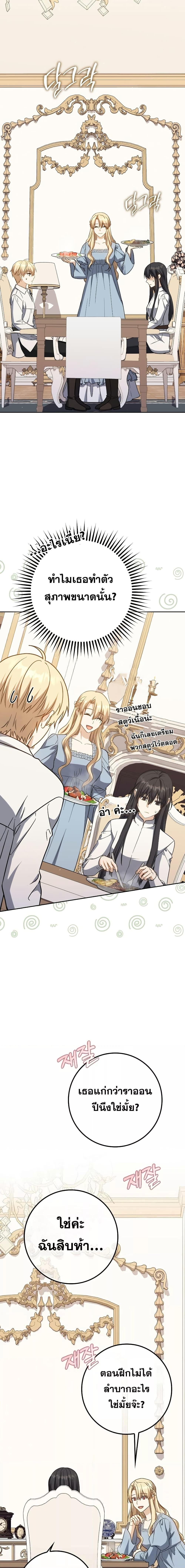 Manga-lc-com อ่านมังงะ อ่านการ์ตูน ออนไลน์ ฟรี The Reincarnated Assassin is a Genius Swordsman ตอนที่ 1 2 3 4 5 6 7 8 9 10 11 12 13 14 ฟรี ไม่มีโฆษณา Manga-lc - อ่าน มังงะ อ่าน การ์ตูน ออนไลน์ อ่านมังงะ ฟรี