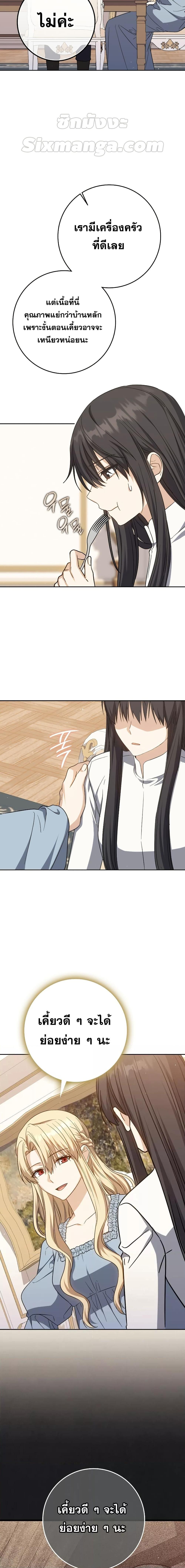 Manga-lc-com อ่านมังงะ อ่านการ์ตูน ออนไลน์ ฟรี The Reincarnated Assassin is a Genius Swordsman ตอนที่ 1 2 3 4 5 6 7 8 9 10 11 12 13 14 ฟรี ไม่มีโฆษณา Manga-lc - อ่าน มังงะ อ่าน การ์ตูน ออนไลน์ อ่านมังงะ ฟรี