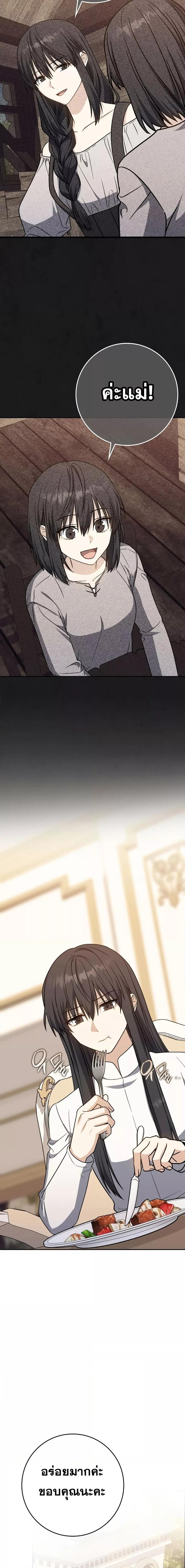 Manga-lc-com อ่านมังงะ อ่านการ์ตูน ออนไลน์ ฟรี The Reincarnated Assassin is a Genius Swordsman ตอนที่ 1 2 3 4 5 6 7 8 9 10 11 12 13 14 ฟรี ไม่มีโฆษณา Manga-lc - อ่าน มังงะ อ่าน การ์ตูน ออนไลน์ อ่านมังงะ ฟรี