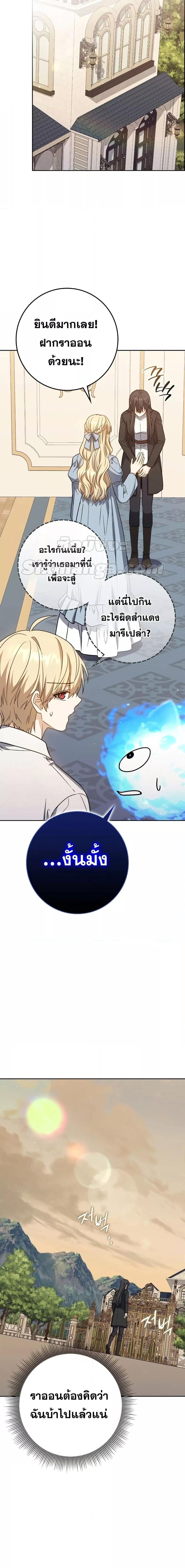 Manga-lc-com อ่านมังงะ อ่านการ์ตูน ออนไลน์ ฟรี The Reincarnated Assassin is a Genius Swordsman ตอนที่ 1 2 3 4 5 6 7 8 9 10 11 12 13 14 ฟรี ไม่มีโฆษณา Manga-lc - อ่าน มังงะ อ่าน การ์ตูน ออนไลน์ อ่านมังงะ ฟรี