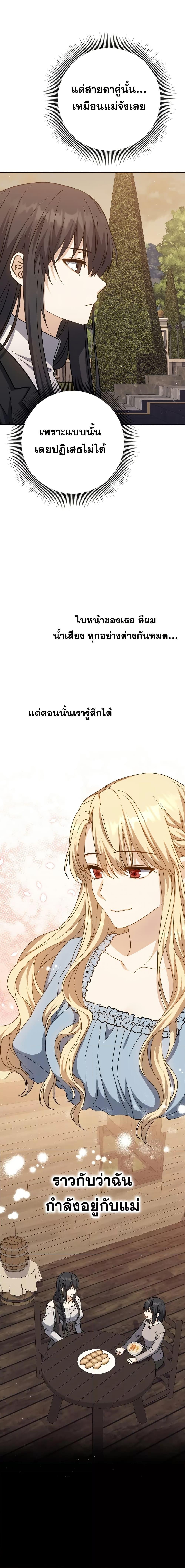 Manga-lc-com อ่านมังงะ อ่านการ์ตูน ออนไลน์ ฟรี The Reincarnated Assassin is a Genius Swordsman ตอนที่ 1 2 3 4 5 6 7 8 9 10 11 12 13 14 ฟรี ไม่มีโฆษณา Manga-lc - อ่าน มังงะ อ่าน การ์ตูน ออนไลน์ อ่านมังงะ ฟรี