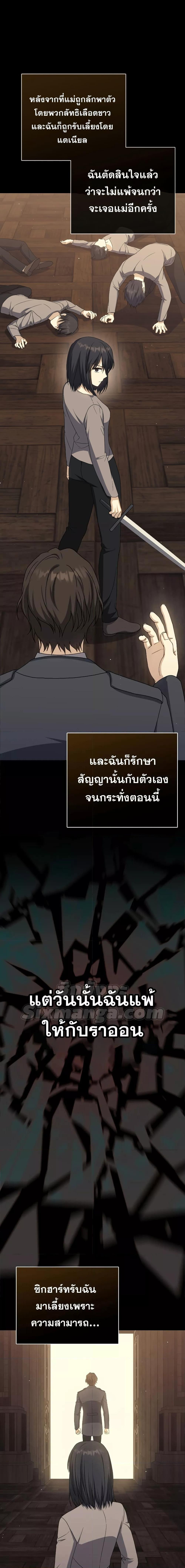 Manga-lc-com อ่านมังงะ อ่านการ์ตูน ออนไลน์ ฟรี The Reincarnated Assassin is a Genius Swordsman ตอนที่ 1 2 3 4 5 6 7 8 9 10 11 12 13 14 ฟรี ไม่มีโฆษณา Manga-lc - อ่าน มังงะ อ่าน การ์ตูน ออนไลน์ อ่านมังงะ ฟรี