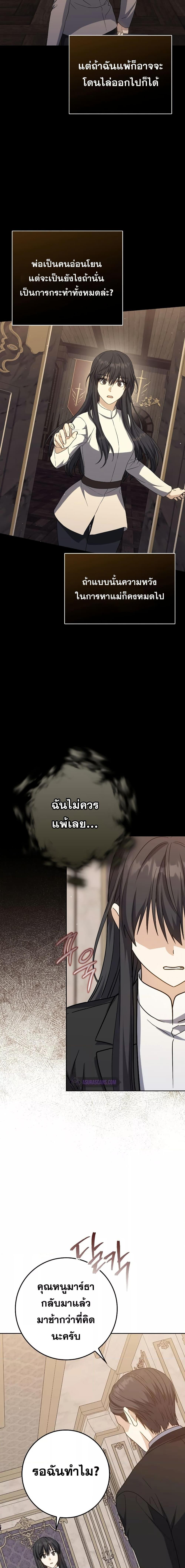 Manga-lc-com อ่านมังงะ อ่านการ์ตูน ออนไลน์ ฟรี The Reincarnated Assassin is a Genius Swordsman ตอนที่ 1 2 3 4 5 6 7 8 9 10 11 12 13 14 ฟรี ไม่มีโฆษณา Manga-lc - อ่าน มังงะ อ่าน การ์ตูน ออนไลน์ อ่านมังงะ ฟรี