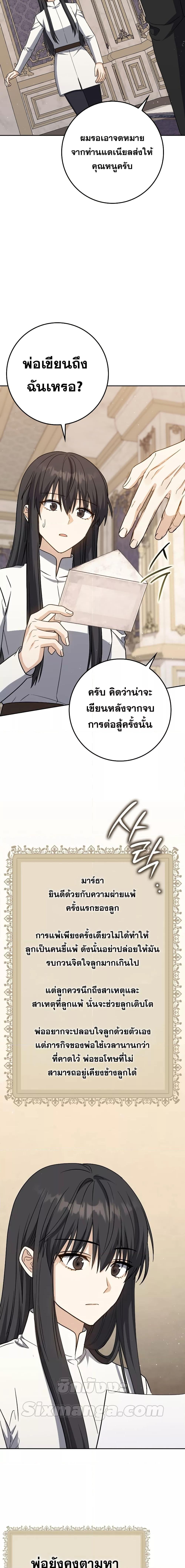 Manga-lc-com อ่านมังงะ อ่านการ์ตูน ออนไลน์ ฟรี The Reincarnated Assassin is a Genius Swordsman ตอนที่ 1 2 3 4 5 6 7 8 9 10 11 12 13 14 ฟรี ไม่มีโฆษณา Manga-lc - อ่าน มังงะ อ่าน การ์ตูน ออนไลน์ อ่านมังงะ ฟรี