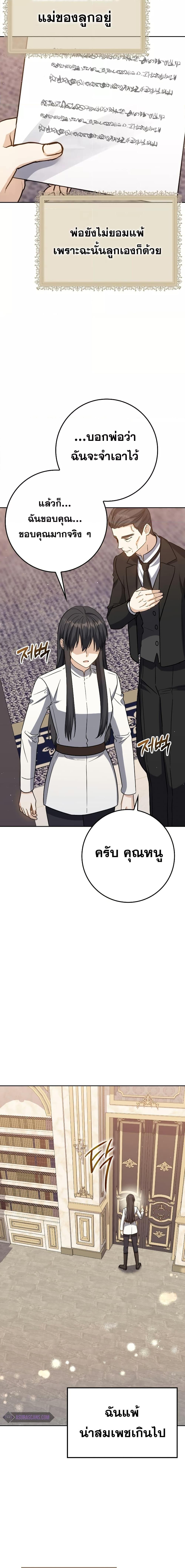 Manga-lc-com อ่านมังงะ อ่านการ์ตูน ออนไลน์ ฟรี The Reincarnated Assassin is a Genius Swordsman ตอนที่ 1 2 3 4 5 6 7 8 9 10 11 12 13 14 ฟรี ไม่มีโฆษณา Manga-lc - อ่าน มังงะ อ่าน การ์ตูน ออนไลน์ อ่านมังงะ ฟรี