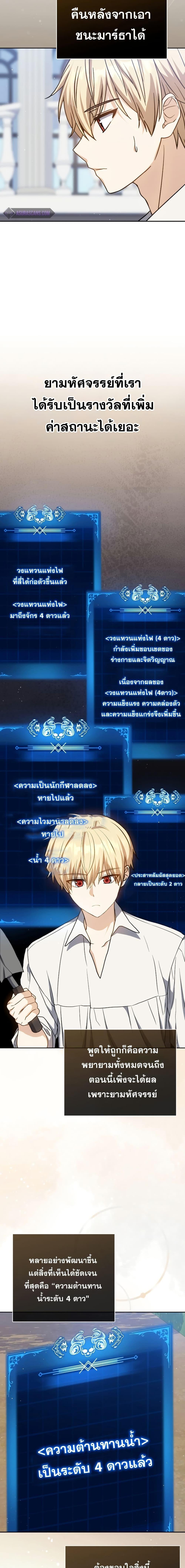 Manga-lc-com อ่านมังงะ อ่านการ์ตูน ออนไลน์ ฟรี The Reincarnated Assassin is a Genius Swordsman ตอนที่ 1 2 3 4 5 6 7 8 9 10 11 12 13 14 ฟรี ไม่มีโฆษณา Manga-lc - อ่าน มังงะ อ่าน การ์ตูน ออนไลน์ อ่านมังงะ ฟรี