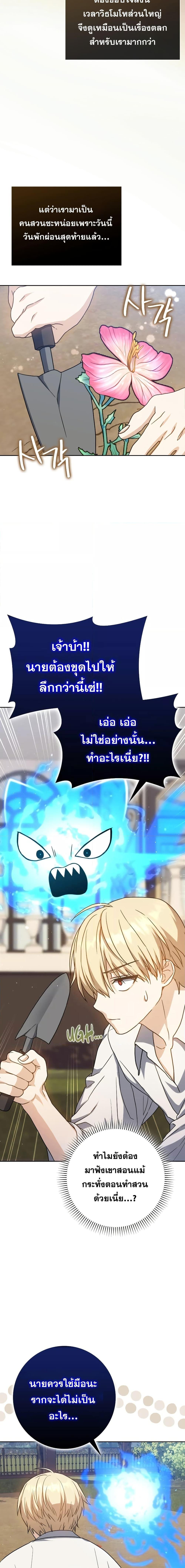 Manga-lc-com อ่านมังงะ อ่านการ์ตูน ออนไลน์ ฟรี The Reincarnated Assassin is a Genius Swordsman ตอนที่ 1 2 3 4 5 6 7 8 9 10 11 12 13 14 ฟรี ไม่มีโฆษณา Manga-lc - อ่าน มังงะ อ่าน การ์ตูน ออนไลน์ อ่านมังงะ ฟรี