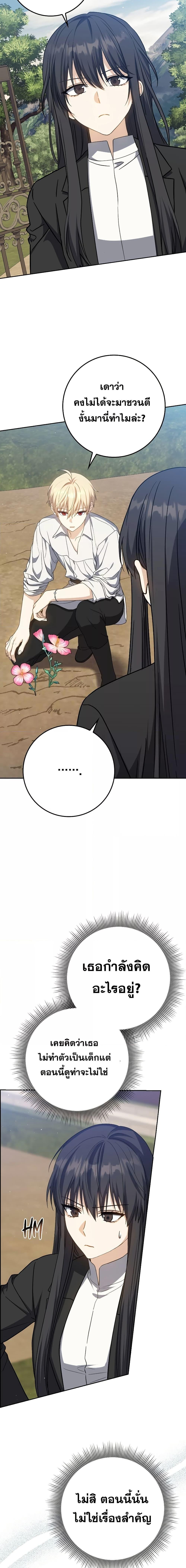 Manga-lc-com อ่านมังงะ อ่านการ์ตูน ออนไลน์ ฟรี The Reincarnated Assassin is a Genius Swordsman ตอนที่ 1 2 3 4 5 6 7 8 9 10 11 12 13 14 ฟรี ไม่มีโฆษณา Manga-lc - อ่าน มังงะ อ่าน การ์ตูน ออนไลน์ อ่านมังงะ ฟรี