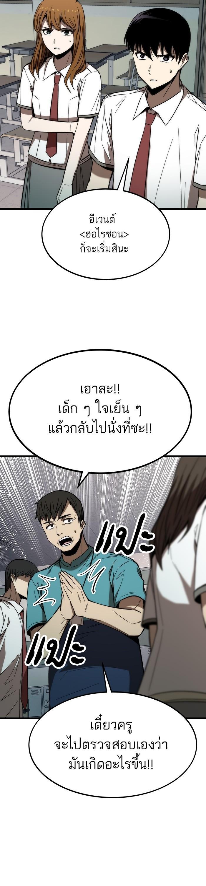 Manga-lc-com อ่านมังงะ อ่านการ์ตูน ออนไลน์ ฟรี Ultra Alter ตอนที่ 1 2 3 4 5 6 7 8 9 10 11 12 13 14 ฟรี ไม่มีโฆษณา Manga-lc - อ่าน มังงะ อ่าน การ์ตูน ออนไลน์ อ่านมังงะ ฟรี