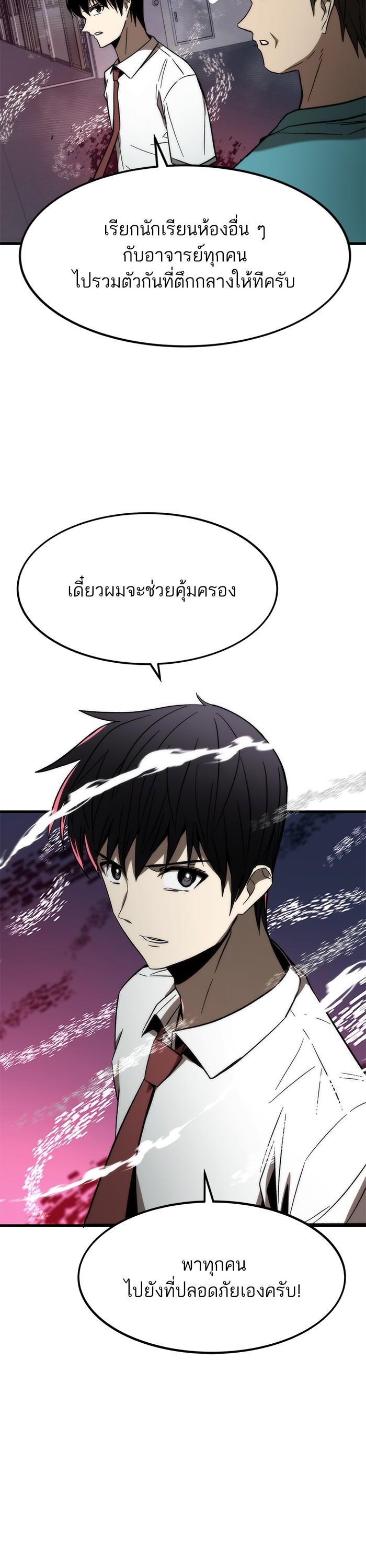 Manga-lc-com อ่านมังงะ อ่านการ์ตูน ออนไลน์ ฟรี Ultra Alter ตอนที่ 1 2 3 4 5 6 7 8 9 10 11 12 13 14 ฟรี ไม่มีโฆษณา Manga-lc - อ่าน มังงะ อ่าน การ์ตูน ออนไลน์ อ่านมังงะ ฟรี