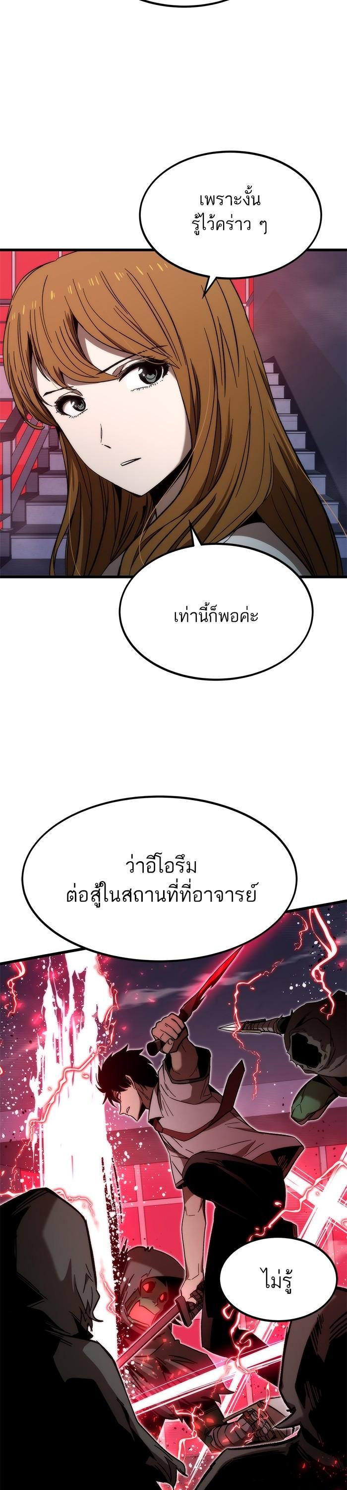 Manga-lc-com อ่านมังงะ อ่านการ์ตูน ออนไลน์ ฟรี Ultra Alter ตอนที่ 1 2 3 4 5 6 7 8 9 10 11 12 13 14 ฟรี ไม่มีโฆษณา Manga-lc - อ่าน มังงะ อ่าน การ์ตูน ออนไลน์ อ่านมังงะ ฟรี