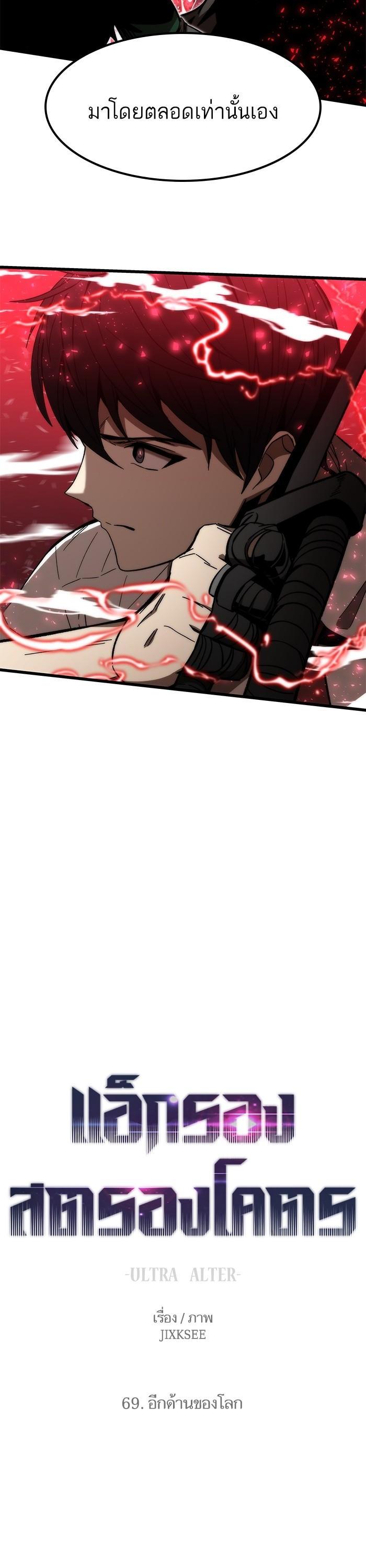 Manga-lc-com อ่านมังงะ อ่านการ์ตูน ออนไลน์ ฟรี Ultra Alter ตอนที่ 1 2 3 4 5 6 7 8 9 10 11 12 13 14 ฟรี ไม่มีโฆษณา Manga-lc - อ่าน มังงะ อ่าน การ์ตูน ออนไลน์ อ่านมังงะ ฟรี