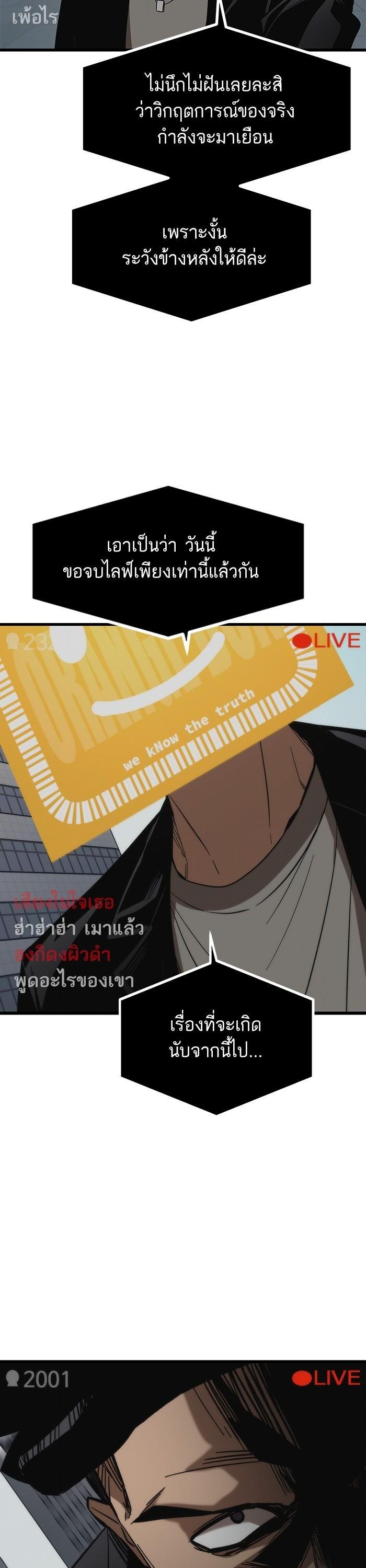 Manga-lc-com อ่านมังงะ อ่านการ์ตูน ออนไลน์ ฟรี Ultra Alter ตอนที่ 1 2 3 4 5 6 7 8 9 10 11 12 13 14 ฟรี ไม่มีโฆษณา Manga-lc - อ่าน มังงะ อ่าน การ์ตูน ออนไลน์ อ่านมังงะ ฟรี