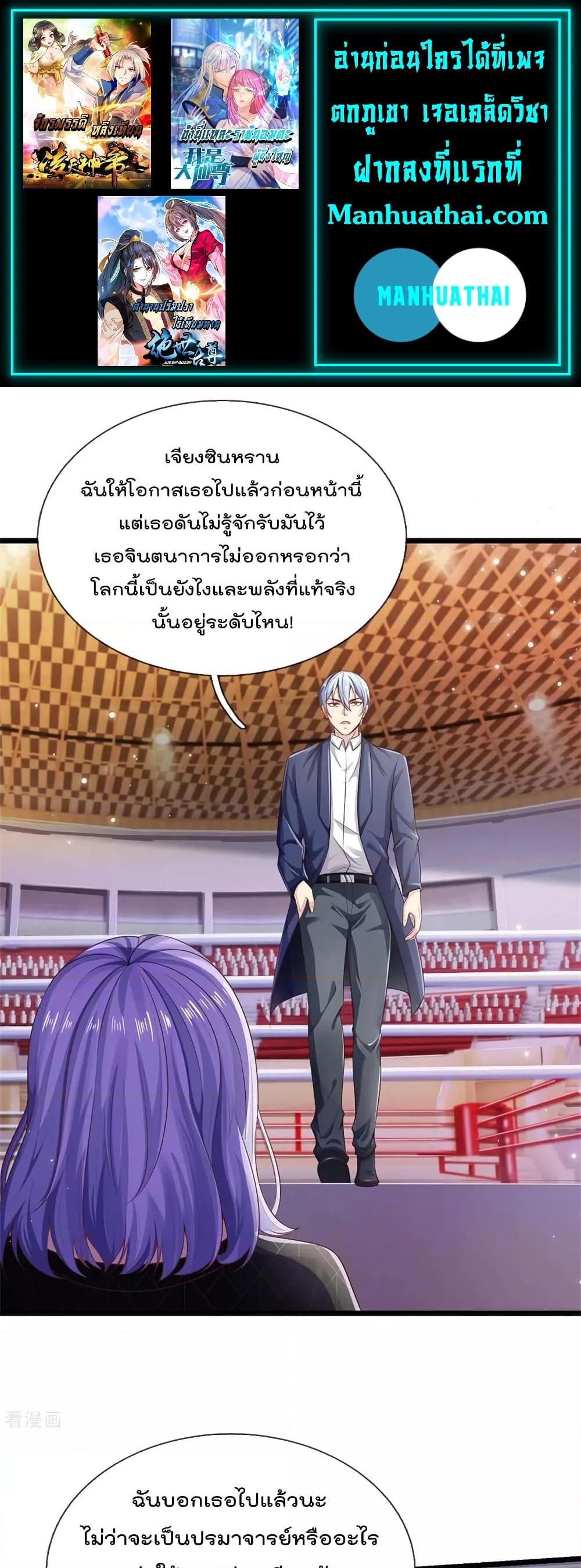 Manga-lc-com อ่านมังงะ อ่านการ์ตูน ออนไลน์ ฟรี I’mTheGreatI ตอนที่ 1 2 3 4 5 6 7 8 9 10 11 12 13 14 ฟรี ไม่มีโฆษณา Manga-lc - อ่าน มังงะ อ่าน การ์ตูน ออนไลน์ อ่านมังงะ ฟรี