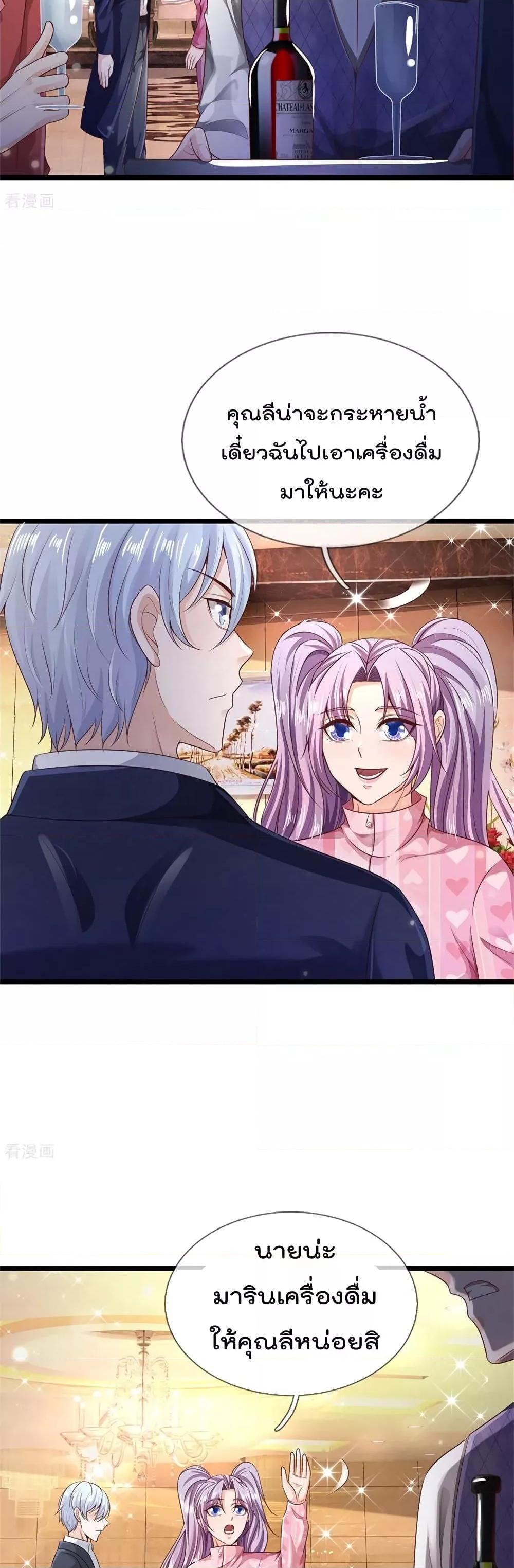 Manga-lc-com อ่านมังงะ อ่านการ์ตูน ออนไลน์ ฟรี I’mTheGreatI ตอนที่ 1 2 3 4 5 6 7 8 9 10 11 12 13 14 ฟรี ไม่มีโฆษณา Manga-lc - อ่าน มังงะ อ่าน การ์ตูน ออนไลน์ อ่านมังงะ ฟรี