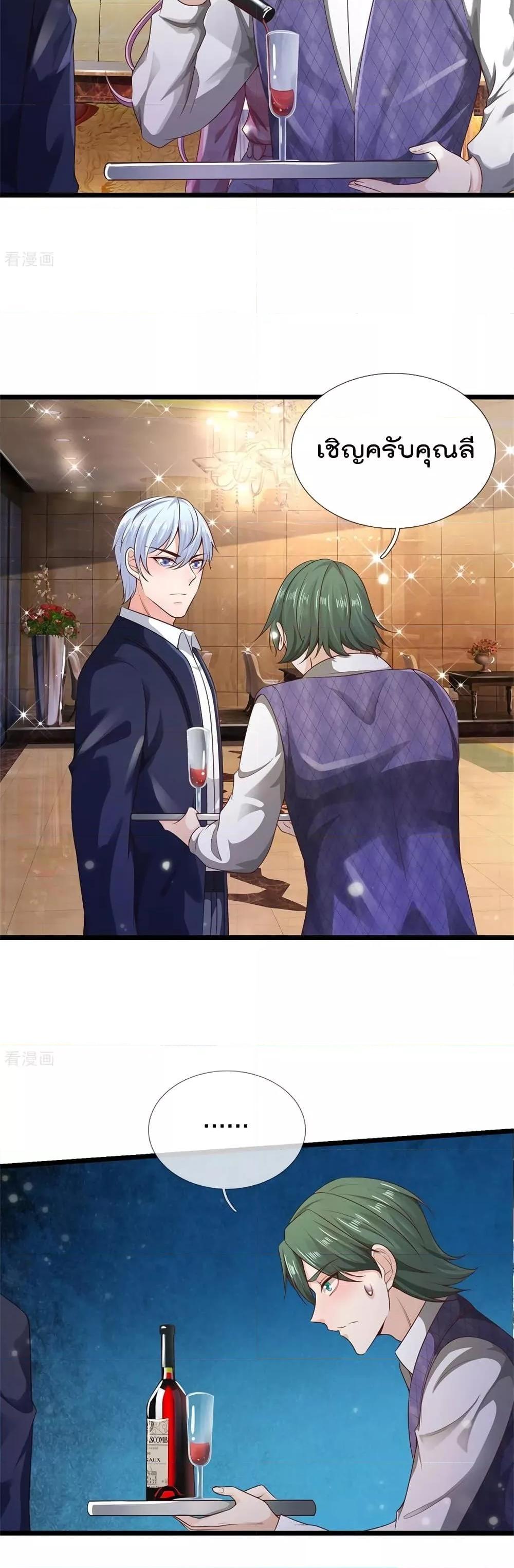 Manga-lc-com อ่านมังงะ อ่านการ์ตูน ออนไลน์ ฟรี I’mTheGreatI ตอนที่ 1 2 3 4 5 6 7 8 9 10 11 12 13 14 ฟรี ไม่มีโฆษณา Manga-lc - อ่าน มังงะ อ่าน การ์ตูน ออนไลน์ อ่านมังงะ ฟรี