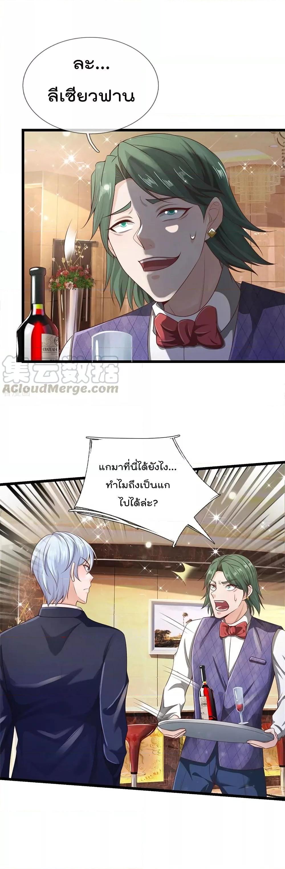 Manga-lc-com อ่านมังงะ อ่านการ์ตูน ออนไลน์ ฟรี I’mTheGreatI ตอนที่ 1 2 3 4 5 6 7 8 9 10 11 12 13 14 ฟรี ไม่มีโฆษณา Manga-lc - อ่าน มังงะ อ่าน การ์ตูน ออนไลน์ อ่านมังงะ ฟรี