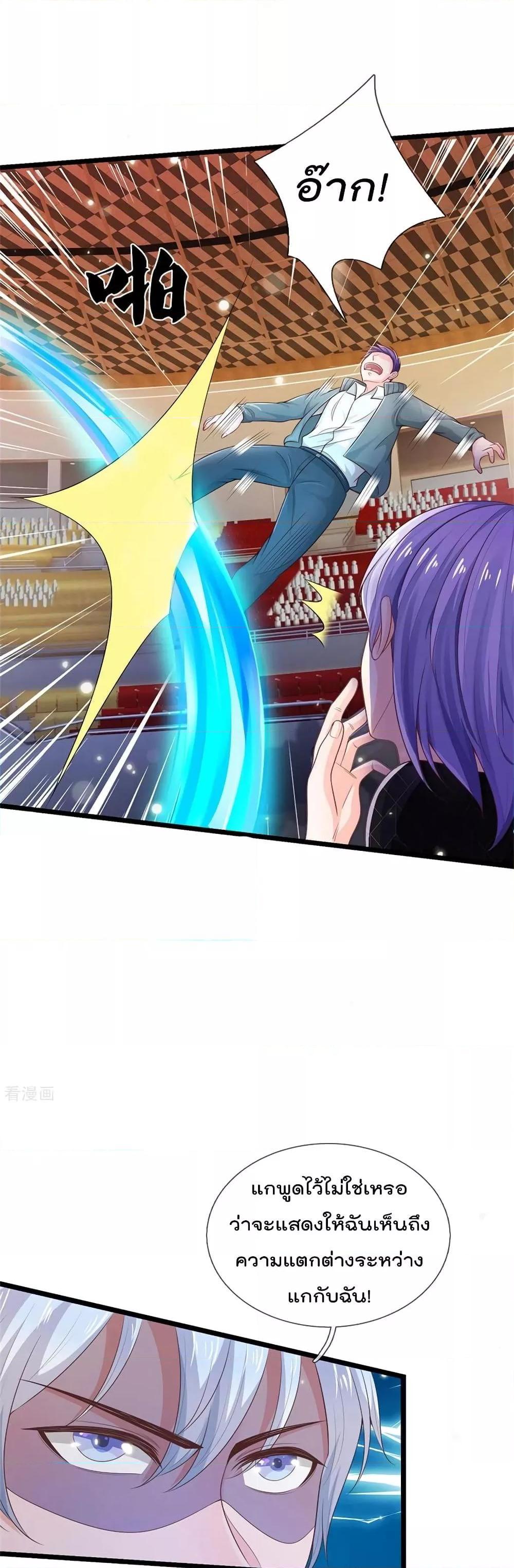 Manga-lc-com อ่านมังงะ อ่านการ์ตูน ออนไลน์ ฟรี I’mTheGreatI ตอนที่ 1 2 3 4 5 6 7 8 9 10 11 12 13 14 ฟรี ไม่มีโฆษณา Manga-lc - อ่าน มังงะ อ่าน การ์ตูน ออนไลน์ อ่านมังงะ ฟรี