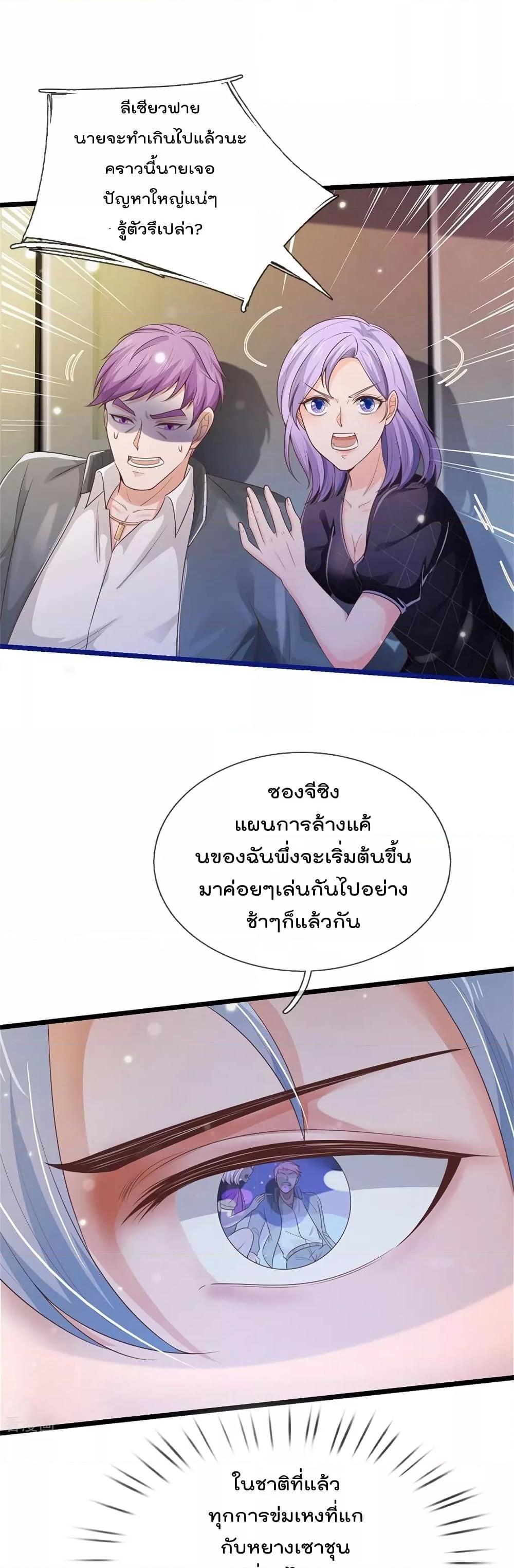 Manga-lc-com อ่านมังงะ อ่านการ์ตูน ออนไลน์ ฟรี I’mTheGreatI ตอนที่ 1 2 3 4 5 6 7 8 9 10 11 12 13 14 ฟรี ไม่มีโฆษณา Manga-lc - อ่าน มังงะ อ่าน การ์ตูน ออนไลน์ อ่านมังงะ ฟรี