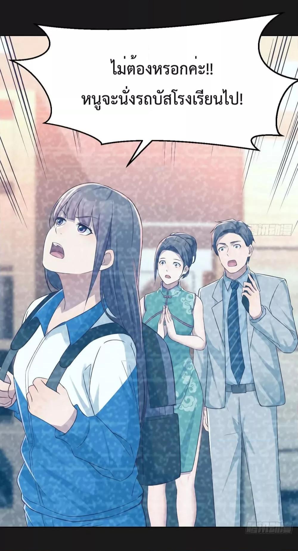 Manga-lc-com อ่านมังงะ อ่านการ์ตูน ออนไลน์ ฟรี My Twin Girlfriends Loves Me So Much – อยู่ดีๆก็มีแฟนเป็นแฝดสาวซะงั้น ตอนที่ 1 2 3 4 5 6 7 8 9 10 11 12 13 14 ฟรี ไม่มีโฆษณา Manga-lc - อ่าน มังงะ อ่าน การ์ตูน ออนไลน์ อ่านมังงะ ฟรี