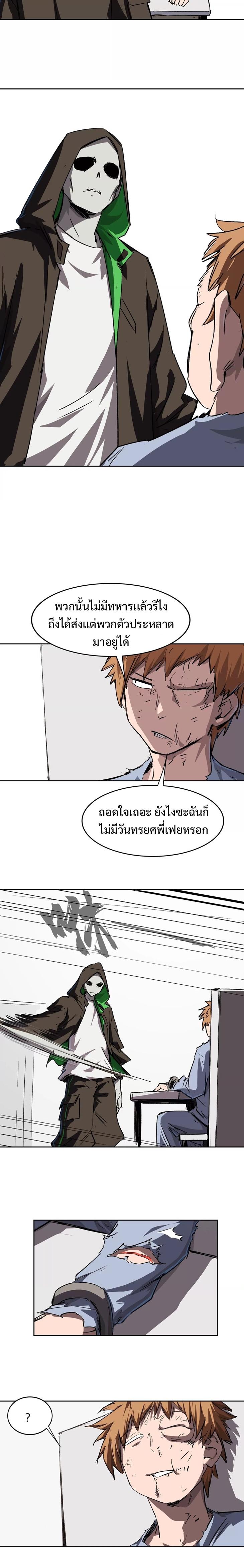 Manga-lc-com อ่านมังงะ อ่านการ์ตูน ออนไลน์ ฟรี Mr.Zombie ตอนที่ 1 2 3 4 5 6 7 8 9 10 11 12 13 14 ฟรี ไม่มีโฆษณา Manga-lc - อ่าน มังงะ อ่าน การ์ตูน ออนไลน์ อ่านมังงะ ฟรี