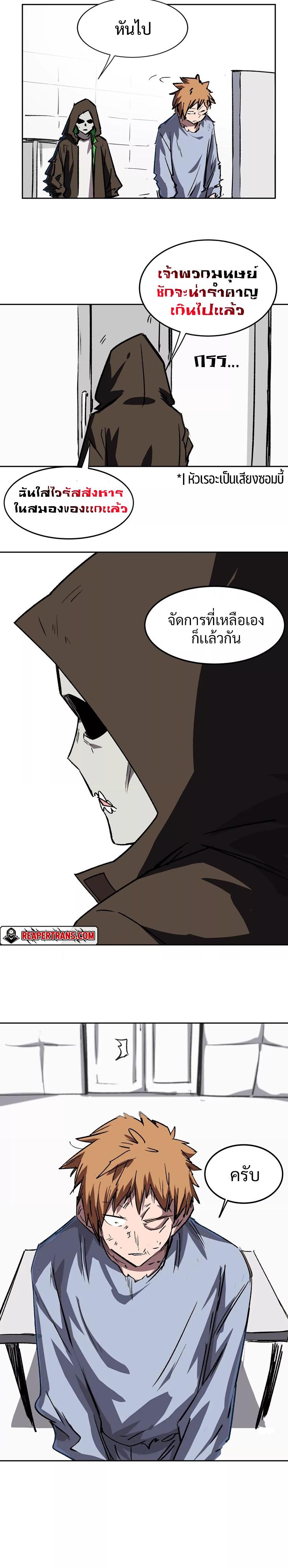 Manga-lc-com อ่านมังงะ อ่านการ์ตูน ออนไลน์ ฟรี Mr.Zombie ตอนที่ 1 2 3 4 5 6 7 8 9 10 11 12 13 14 ฟรี ไม่มีโฆษณา Manga-lc - อ่าน มังงะ อ่าน การ์ตูน ออนไลน์ อ่านมังงะ ฟรี