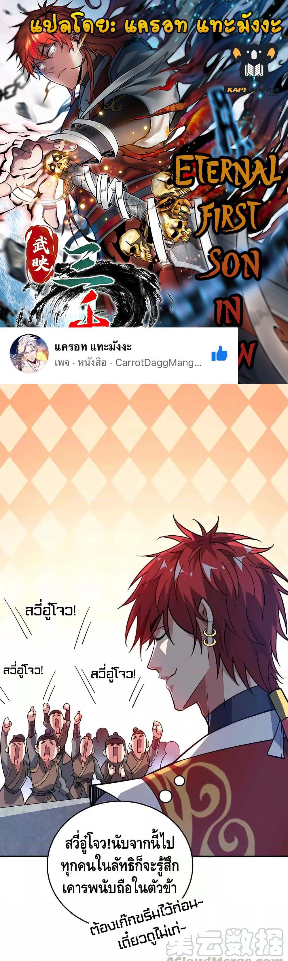 Manga-lc-com อ่านมังงะ อ่านการ์ตูน ออนไลน์ ฟรี EternalFirstS ตอนที่ 1 2 3 4 5 6 7 8 9 10 11 12 13 14 ฟรี ไม่มีโฆษณา Manga-lc - อ่าน มังงะ อ่าน การ์ตูน ออนไลน์ อ่านมังงะ ฟรี