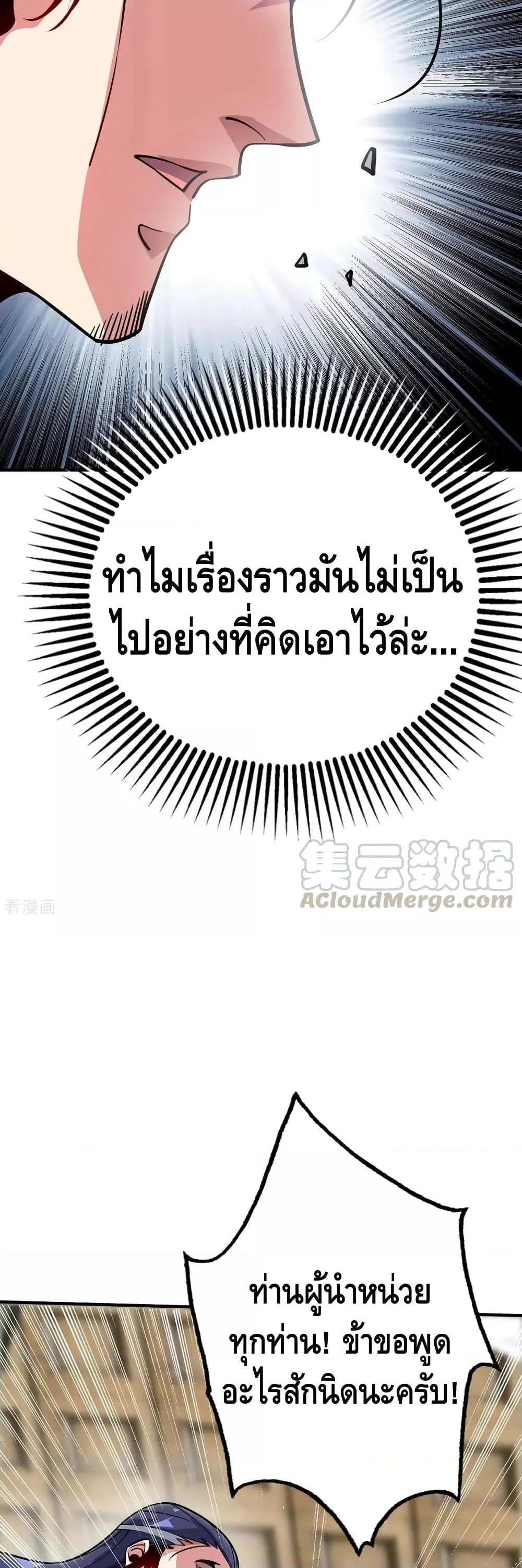 Manga-lc-com อ่านมังงะ อ่านการ์ตูน ออนไลน์ ฟรี EternalFirstS ตอนที่ 1 2 3 4 5 6 7 8 9 10 11 12 13 14 ฟรี ไม่มีโฆษณา Manga-lc - อ่าน มังงะ อ่าน การ์ตูน ออนไลน์ อ่านมังงะ ฟรี