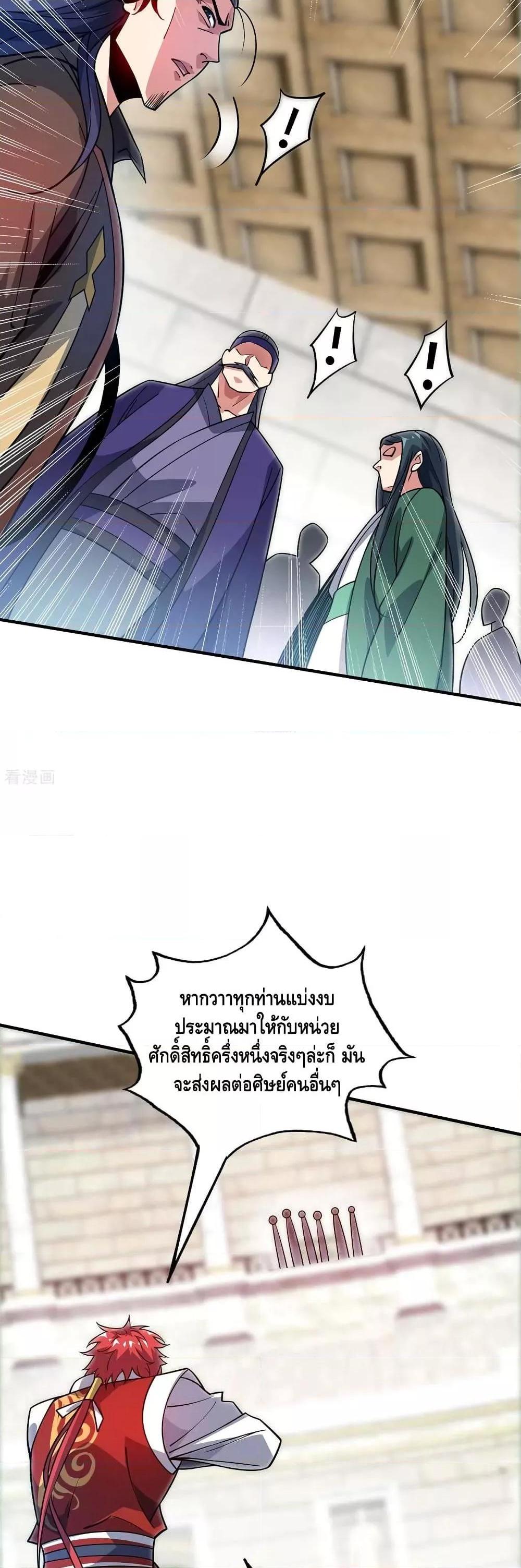 Manga-lc-com อ่านมังงะ อ่านการ์ตูน ออนไลน์ ฟรี EternalFirstS ตอนที่ 1 2 3 4 5 6 7 8 9 10 11 12 13 14 ฟรี ไม่มีโฆษณา Manga-lc - อ่าน มังงะ อ่าน การ์ตูน ออนไลน์ อ่านมังงะ ฟรี