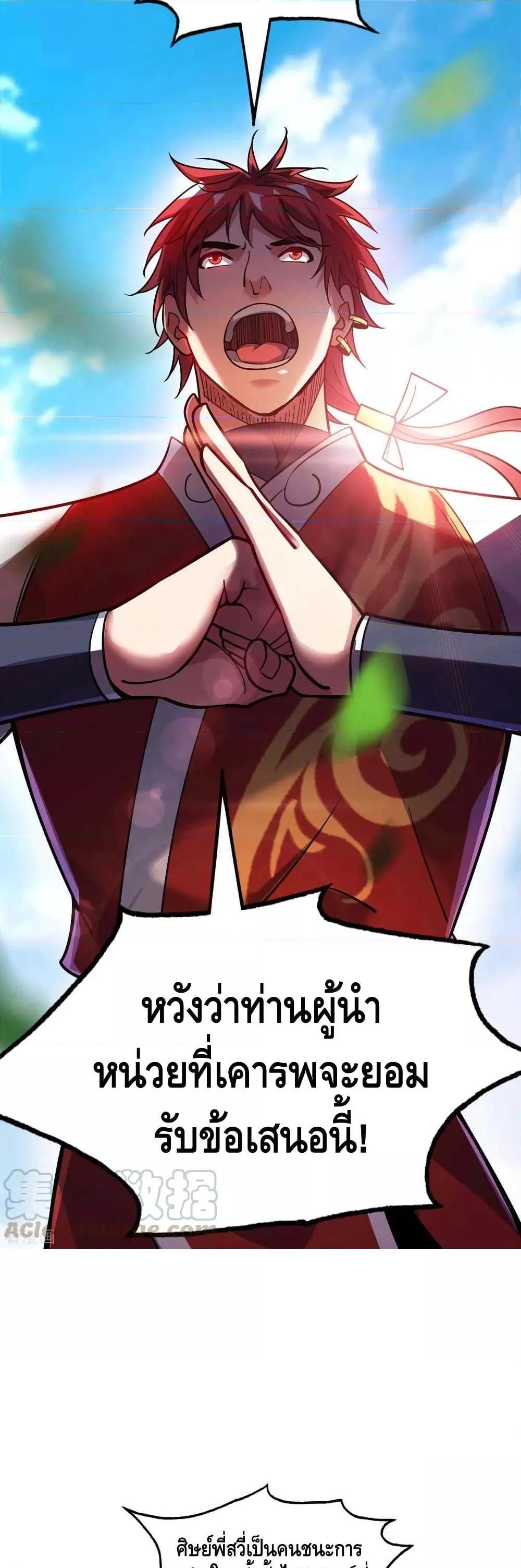 Manga-lc-com อ่านมังงะ อ่านการ์ตูน ออนไลน์ ฟรี EternalFirstS ตอนที่ 1 2 3 4 5 6 7 8 9 10 11 12 13 14 ฟรี ไม่มีโฆษณา Manga-lc - อ่าน มังงะ อ่าน การ์ตูน ออนไลน์ อ่านมังงะ ฟรี