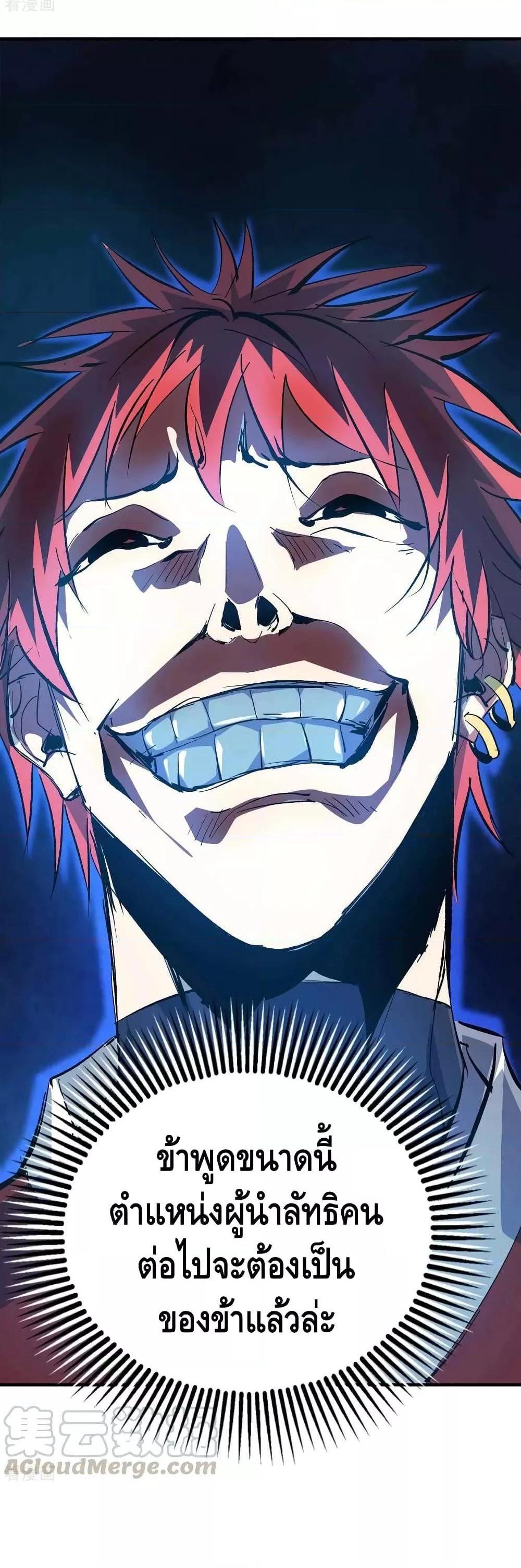 Manga-lc-com อ่านมังงะ อ่านการ์ตูน ออนไลน์ ฟรี EternalFirstS ตอนที่ 1 2 3 4 5 6 7 8 9 10 11 12 13 14 ฟรี ไม่มีโฆษณา Manga-lc - อ่าน มังงะ อ่าน การ์ตูน ออนไลน์ อ่านมังงะ ฟรี