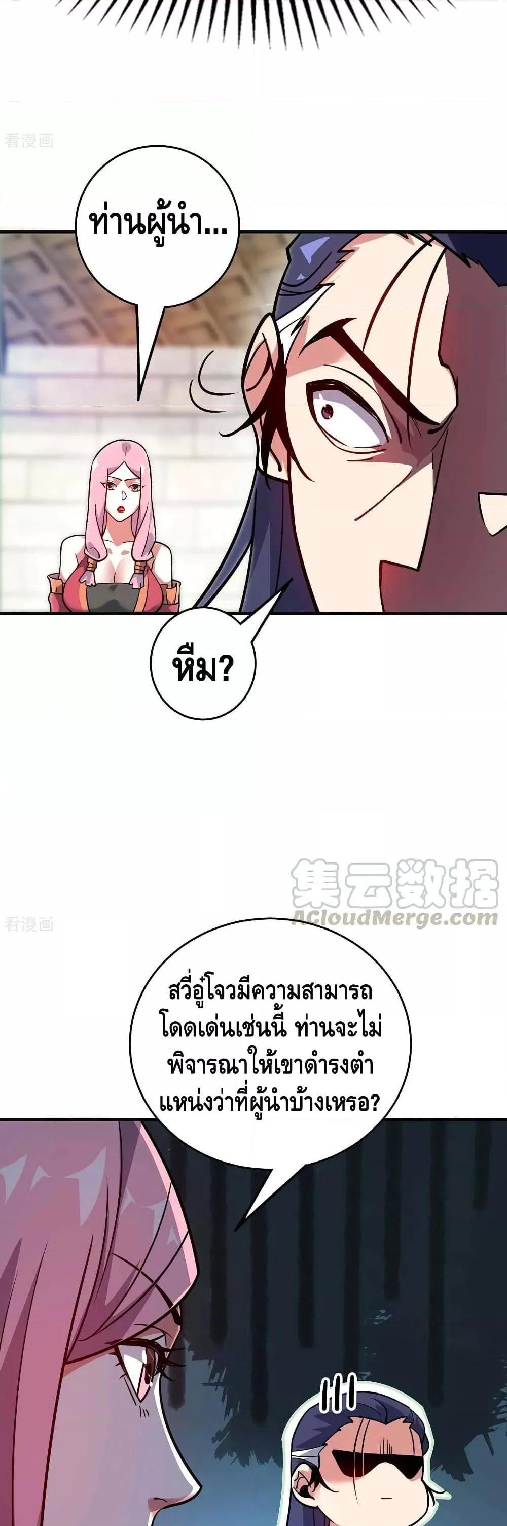 Manga-lc-com อ่านมังงะ อ่านการ์ตูน ออนไลน์ ฟรี EternalFirstS ตอนที่ 1 2 3 4 5 6 7 8 9 10 11 12 13 14 ฟรี ไม่มีโฆษณา Manga-lc - อ่าน มังงะ อ่าน การ์ตูน ออนไลน์ อ่านมังงะ ฟรี