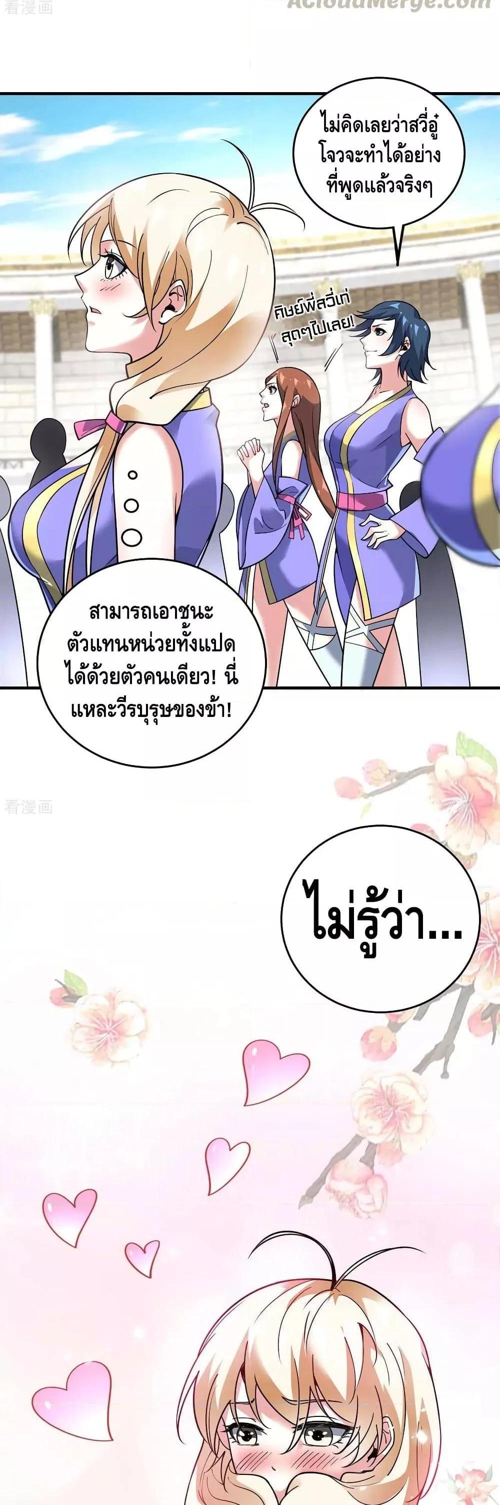 Manga-lc-com อ่านมังงะ อ่านการ์ตูน ออนไลน์ ฟรี EternalFirstS ตอนที่ 1 2 3 4 5 6 7 8 9 10 11 12 13 14 ฟรี ไม่มีโฆษณา Manga-lc - อ่าน มังงะ อ่าน การ์ตูน ออนไลน์ อ่านมังงะ ฟรี