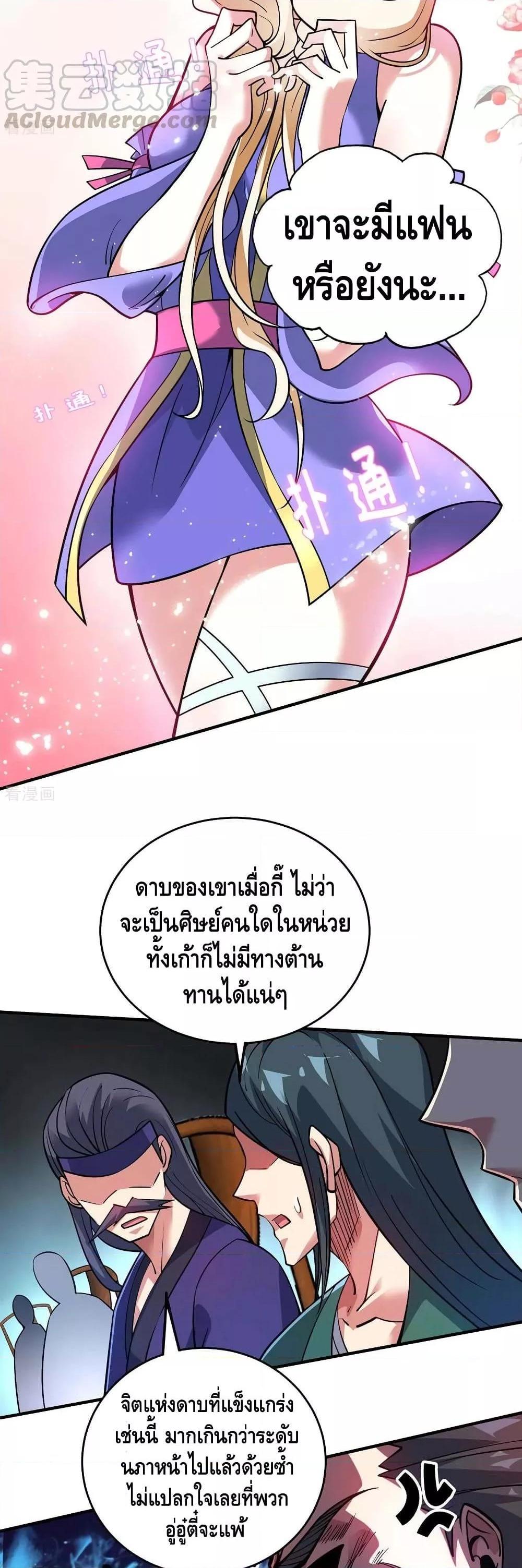 Manga-lc-com อ่านมังงะ อ่านการ์ตูน ออนไลน์ ฟรี EternalFirstS ตอนที่ 1 2 3 4 5 6 7 8 9 10 11 12 13 14 ฟรี ไม่มีโฆษณา Manga-lc - อ่าน มังงะ อ่าน การ์ตูน ออนไลน์ อ่านมังงะ ฟรี