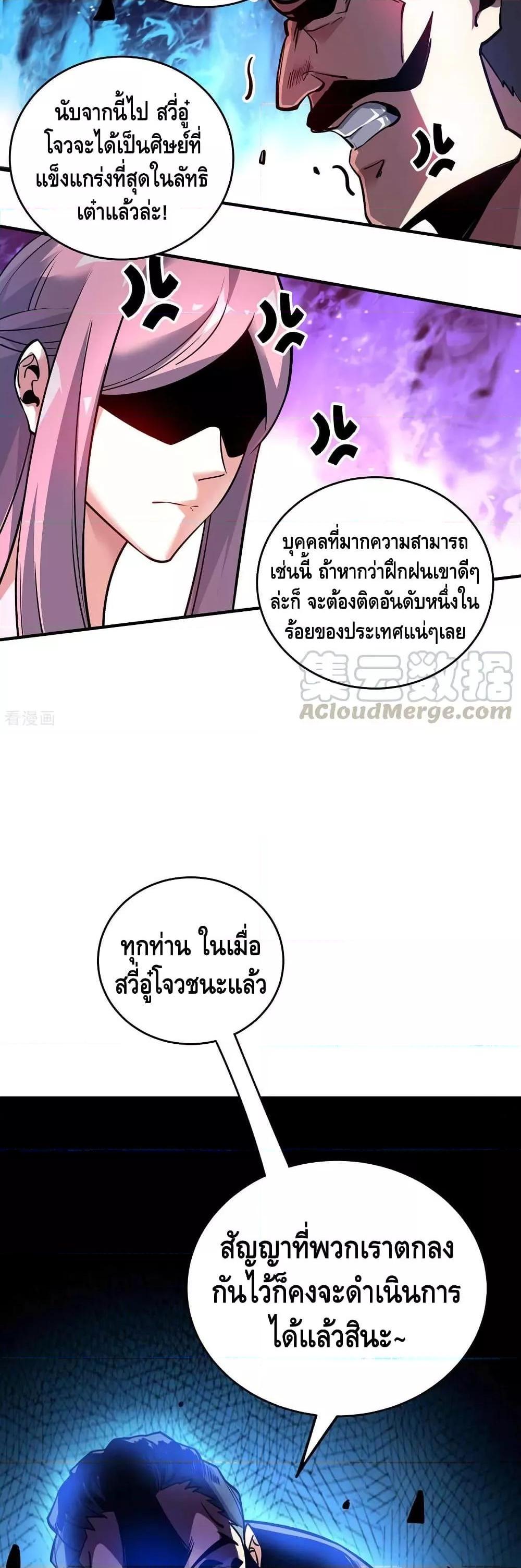 Manga-lc-com อ่านมังงะ อ่านการ์ตูน ออนไลน์ ฟรี EternalFirstS ตอนที่ 1 2 3 4 5 6 7 8 9 10 11 12 13 14 ฟรี ไม่มีโฆษณา Manga-lc - อ่าน มังงะ อ่าน การ์ตูน ออนไลน์ อ่านมังงะ ฟรี