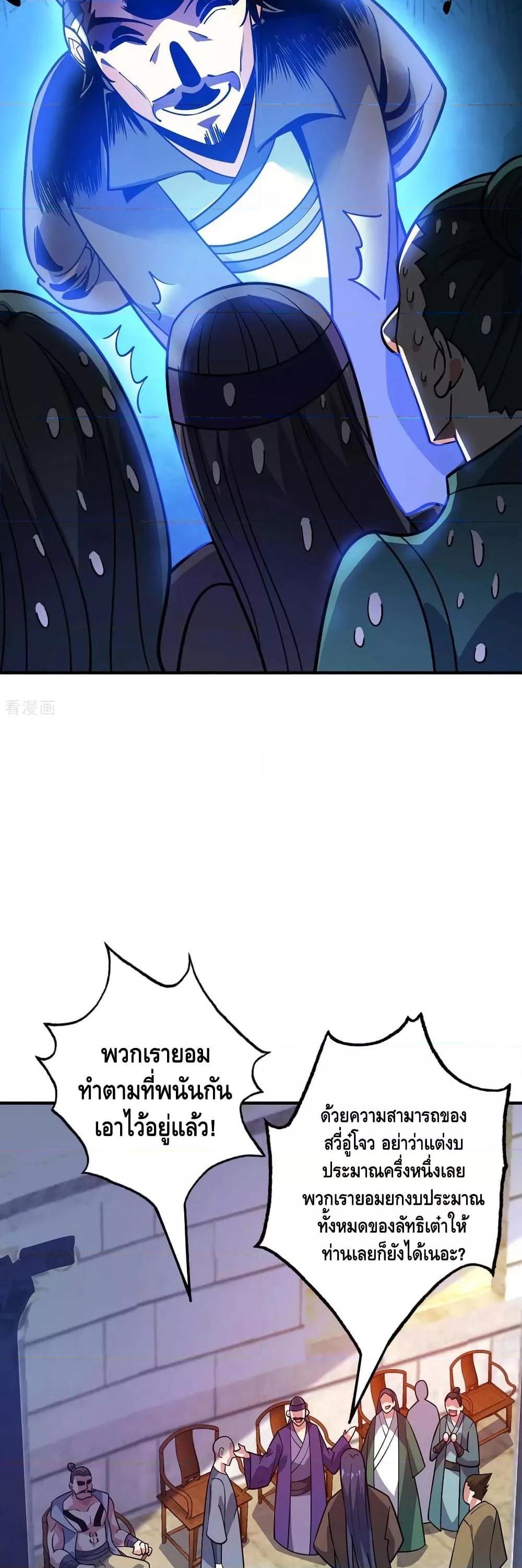 Manga-lc-com อ่านมังงะ อ่านการ์ตูน ออนไลน์ ฟรี EternalFirstS ตอนที่ 1 2 3 4 5 6 7 8 9 10 11 12 13 14 ฟรี ไม่มีโฆษณา Manga-lc - อ่าน มังงะ อ่าน การ์ตูน ออนไลน์ อ่านมังงะ ฟรี