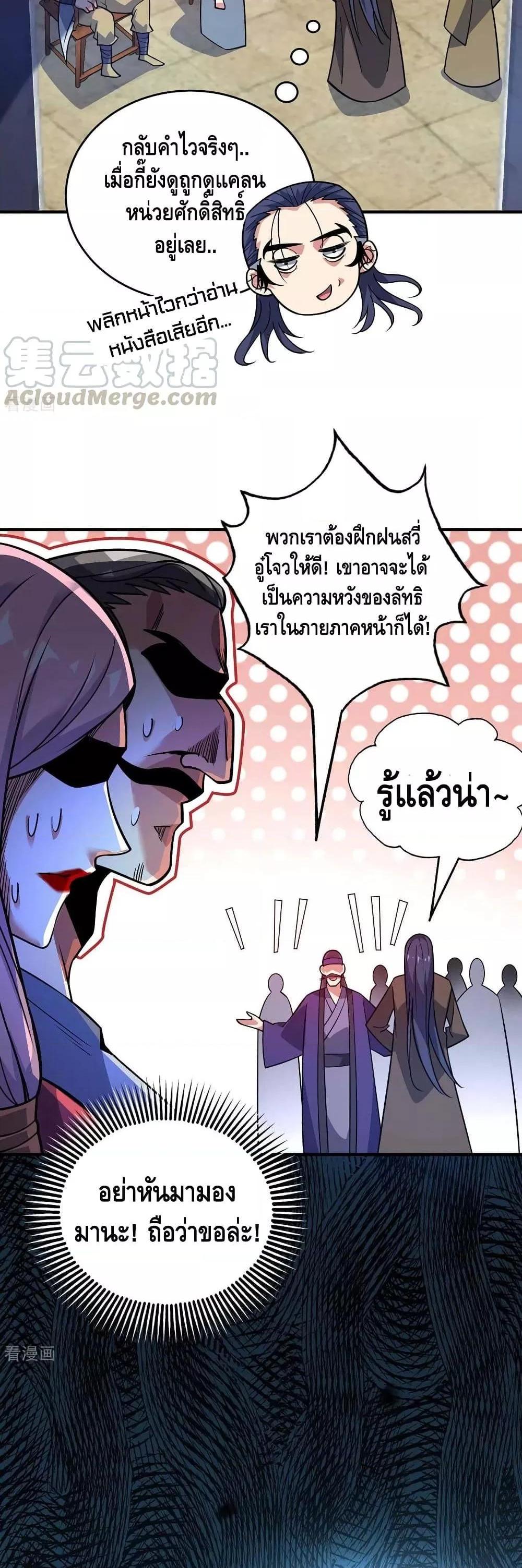Manga-lc-com อ่านมังงะ อ่านการ์ตูน ออนไลน์ ฟรี EternalFirstS ตอนที่ 1 2 3 4 5 6 7 8 9 10 11 12 13 14 ฟรี ไม่มีโฆษณา Manga-lc - อ่าน มังงะ อ่าน การ์ตูน ออนไลน์ อ่านมังงะ ฟรี
