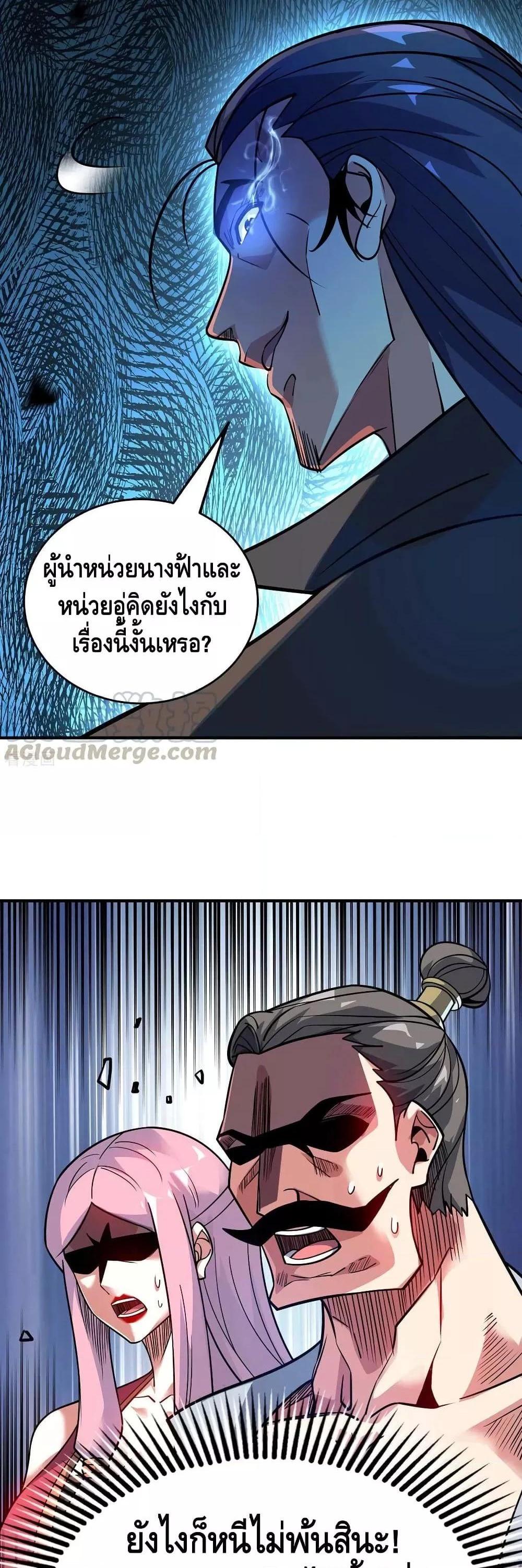 Manga-lc-com อ่านมังงะ อ่านการ์ตูน ออนไลน์ ฟรี EternalFirstS ตอนที่ 1 2 3 4 5 6 7 8 9 10 11 12 13 14 ฟรี ไม่มีโฆษณา Manga-lc - อ่าน มังงะ อ่าน การ์ตูน ออนไลน์ อ่านมังงะ ฟรี
