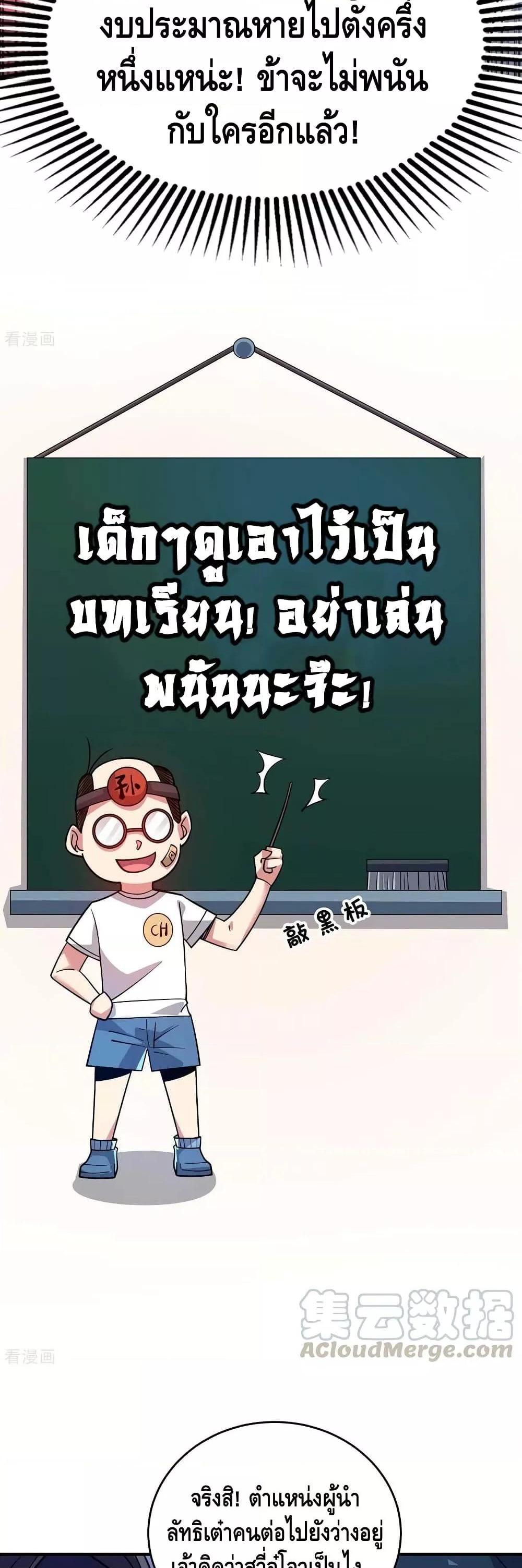 Manga-lc-com อ่านมังงะ อ่านการ์ตูน ออนไลน์ ฟรี EternalFirstS ตอนที่ 1 2 3 4 5 6 7 8 9 10 11 12 13 14 ฟรี ไม่มีโฆษณา Manga-lc - อ่าน มังงะ อ่าน การ์ตูน ออนไลน์ อ่านมังงะ ฟรี