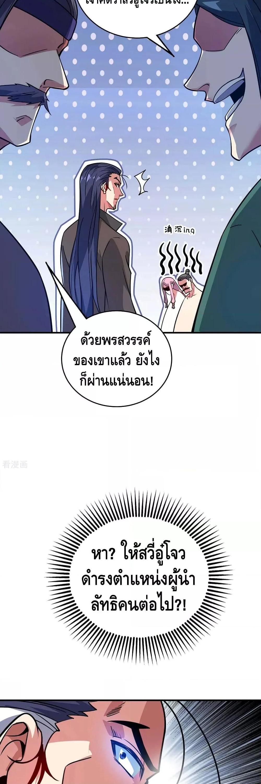 Manga-lc-com อ่านมังงะ อ่านการ์ตูน ออนไลน์ ฟรี EternalFirstS ตอนที่ 1 2 3 4 5 6 7 8 9 10 11 12 13 14 ฟรี ไม่มีโฆษณา Manga-lc - อ่าน มังงะ อ่าน การ์ตูน ออนไลน์ อ่านมังงะ ฟรี
