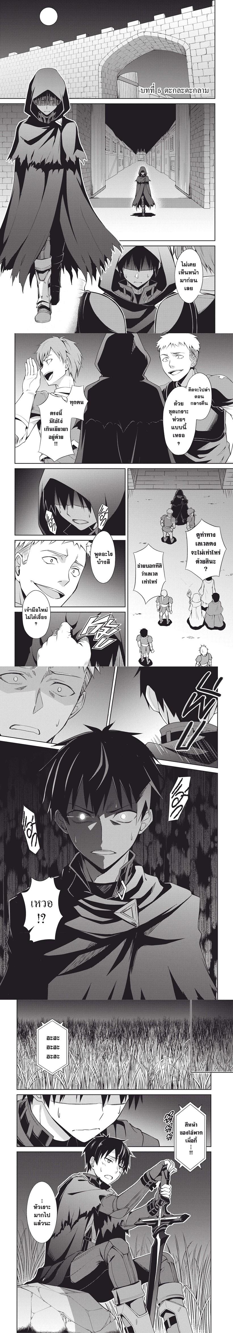 Manga-lc-com อ่านมังงะ อ่านการ์ตูน ออนไลน์ ฟรี Berserk of Gluttony ตอนที่ 1 2 3 4 5 6 7 8 9 10 11 12 13 14 ฟรี ไม่มีโฆษณา Manga-lc - อ่าน มังงะ อ่าน การ์ตูน ออนไลน์ อ่านมังงะ ฟรี