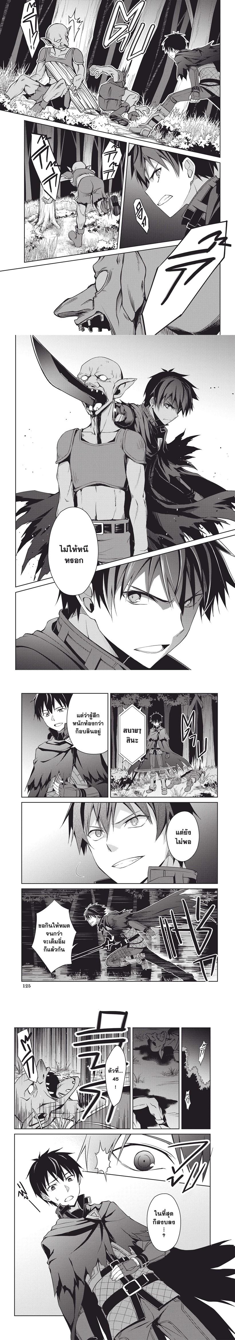 Manga-lc-com อ่านมังงะ อ่านการ์ตูน ออนไลน์ ฟรี Berserk of Gluttony ตอนที่ 1 2 3 4 5 6 7 8 9 10 11 12 13 14 ฟรี ไม่มีโฆษณา Manga-lc - อ่าน มังงะ อ่าน การ์ตูน ออนไลน์ อ่านมังงะ ฟรี