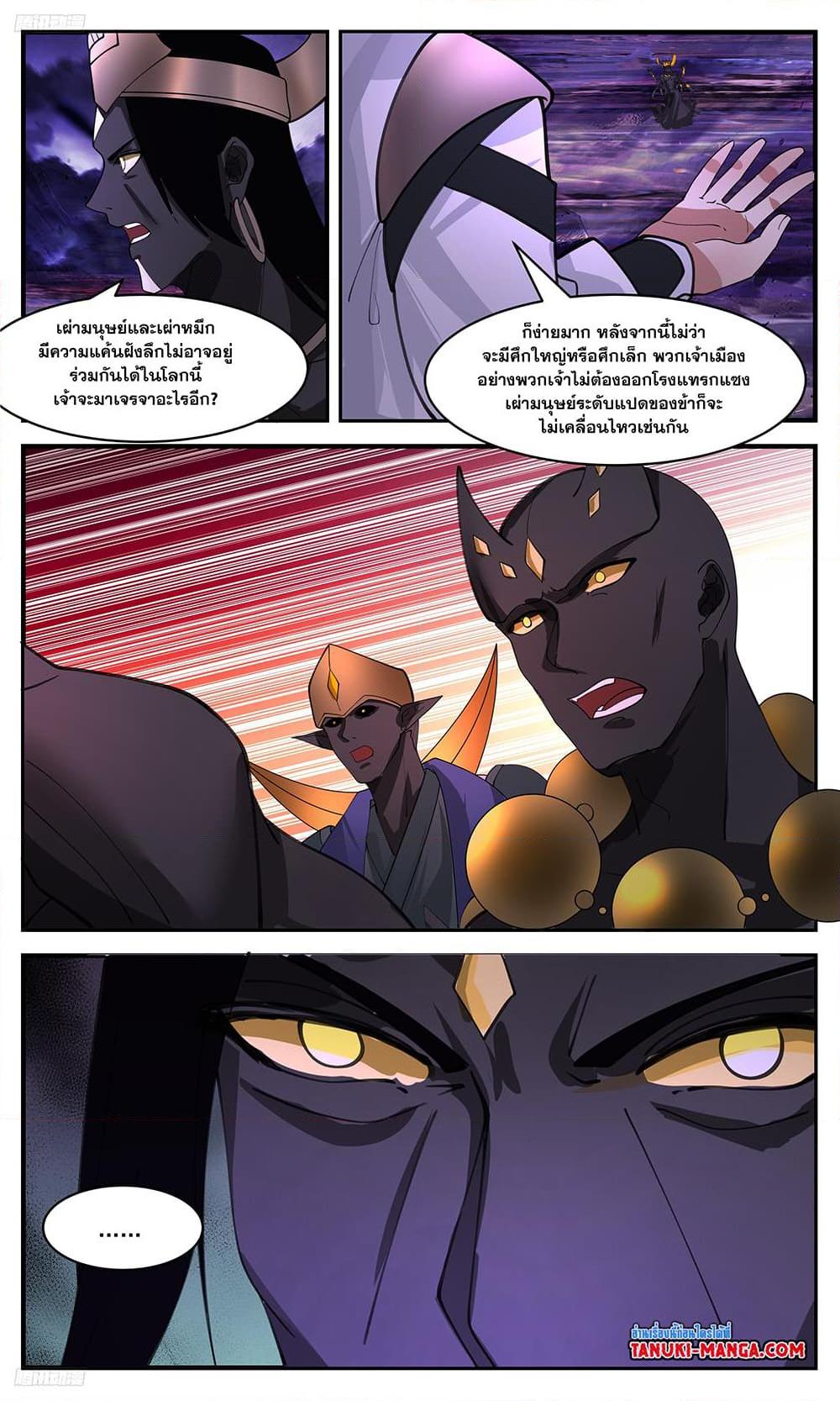 Manga-lc-com อ่านมังงะ อ่านการ์ตูน ออนไลน์ ฟรี Martial Peak เทพยุทธ์เหนือโลก ตอนที่ 1 2 3 4 5 6 7 8 9 10 11 12 13 14 ฟรี ไม่มีโฆษณา Manga-lc - อ่าน มังงะ อ่าน การ์ตูน ออนไลน์ อ่านมังงะ ฟรี