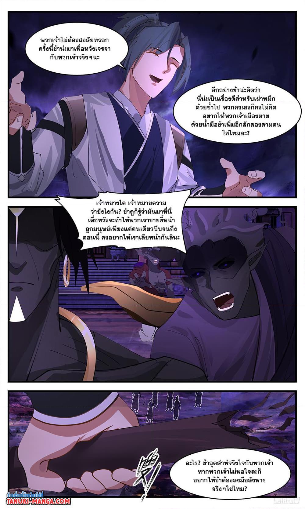 Manga-lc-com อ่านมังงะ อ่านการ์ตูน ออนไลน์ ฟรี Martial Peak เทพยุทธ์เหนือโลก ตอนที่ 1 2 3 4 5 6 7 8 9 10 11 12 13 14 ฟรี ไม่มีโฆษณา Manga-lc - อ่าน มังงะ อ่าน การ์ตูน ออนไลน์ อ่านมังงะ ฟรี