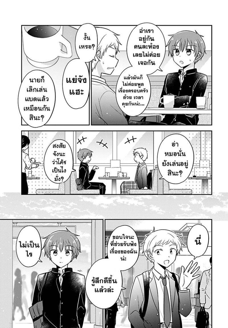 Manga-lc-com อ่านมังงะ อ่านการ์ตูน ออนไลน์ ฟรี Dachi no Imouto น้องสาวเพื่อน ตอนที่ 1 2 3 4 5 6 7 8 9 10 11 12 13 14 ฟรี ไม่มีโฆษณา Manga-lc - อ่าน มังงะ อ่าน การ์ตูน ออนไลน์ อ่านมังงะ ฟรี