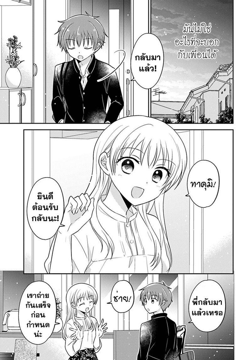 Manga-lc-com อ่านมังงะ อ่านการ์ตูน ออนไลน์ ฟรี Dachi no Imouto น้องสาวเพื่อน ตอนที่ 1 2 3 4 5 6 7 8 9 10 11 12 13 14 ฟรี ไม่มีโฆษณา Manga-lc - อ่าน มังงะ อ่าน การ์ตูน ออนไลน์ อ่านมังงะ ฟรี