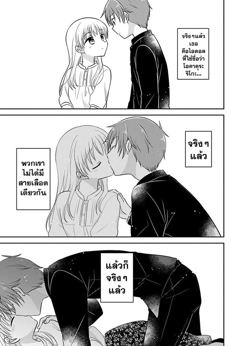 Manga-lc-com อ่านมังงะ อ่านการ์ตูน ออนไลน์ ฟรี Dachi no Imouto น้องสาวเพื่อน ตอนที่ 1 2 3 4 5 6 7 8 9 10 11 12 13 14 ฟรี ไม่มีโฆษณา Manga-lc - อ่าน มังงะ อ่าน การ์ตูน ออนไลน์ อ่านมังงะ ฟรี