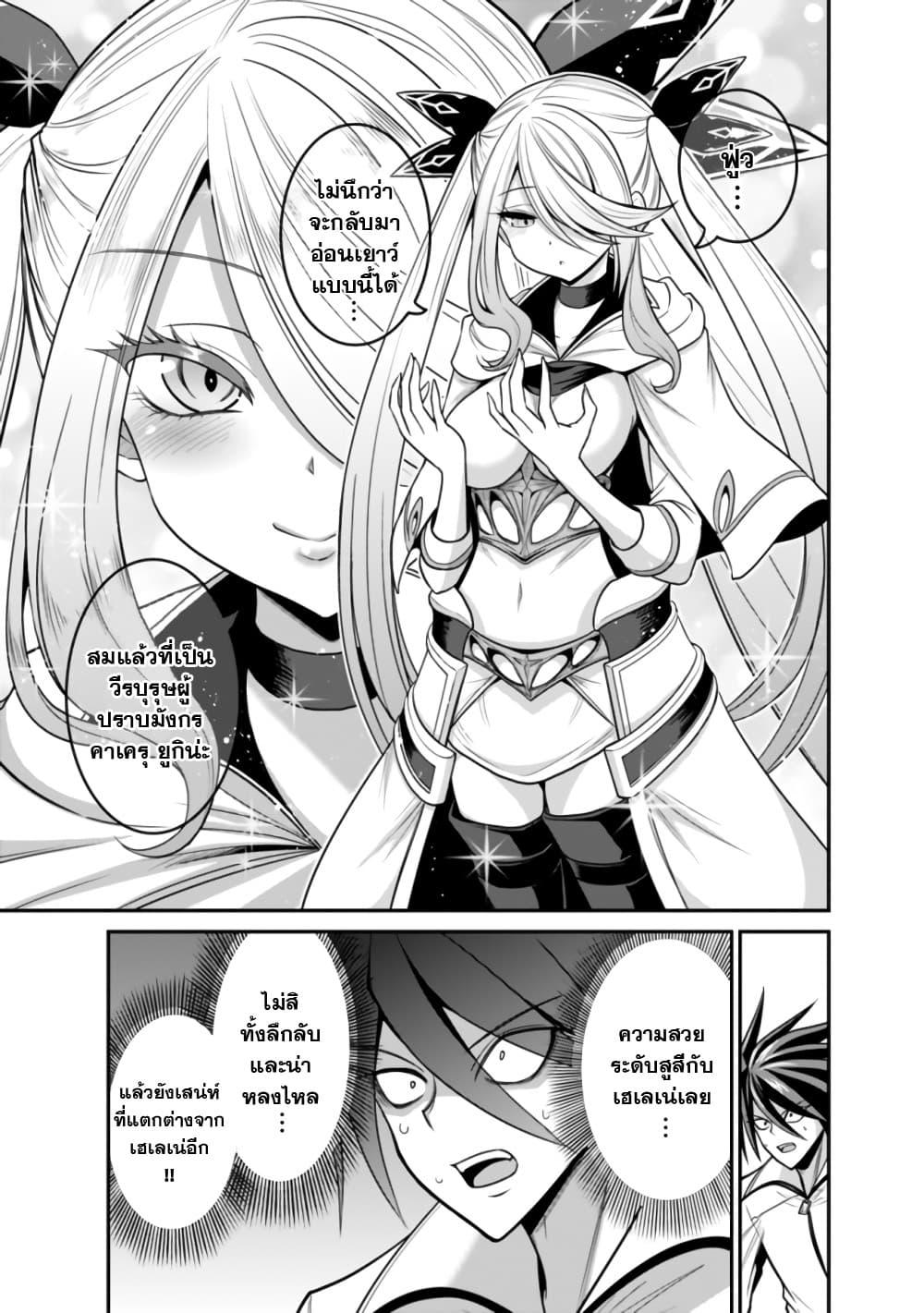 Manga-lc-com อ่านมังงะ อ่านการ์ตูน ออนไลน์ ฟรี Kujibiki Tokushou Musou Harem-ken ตอนที่ 1 2 3 4 5 6 7 8 9 10 11 12 13 14 ฟรี ไม่มีโฆษณา Manga-lc - อ่าน มังงะ อ่าน การ์ตูน ออนไลน์ อ่านมังงะ ฟรี
