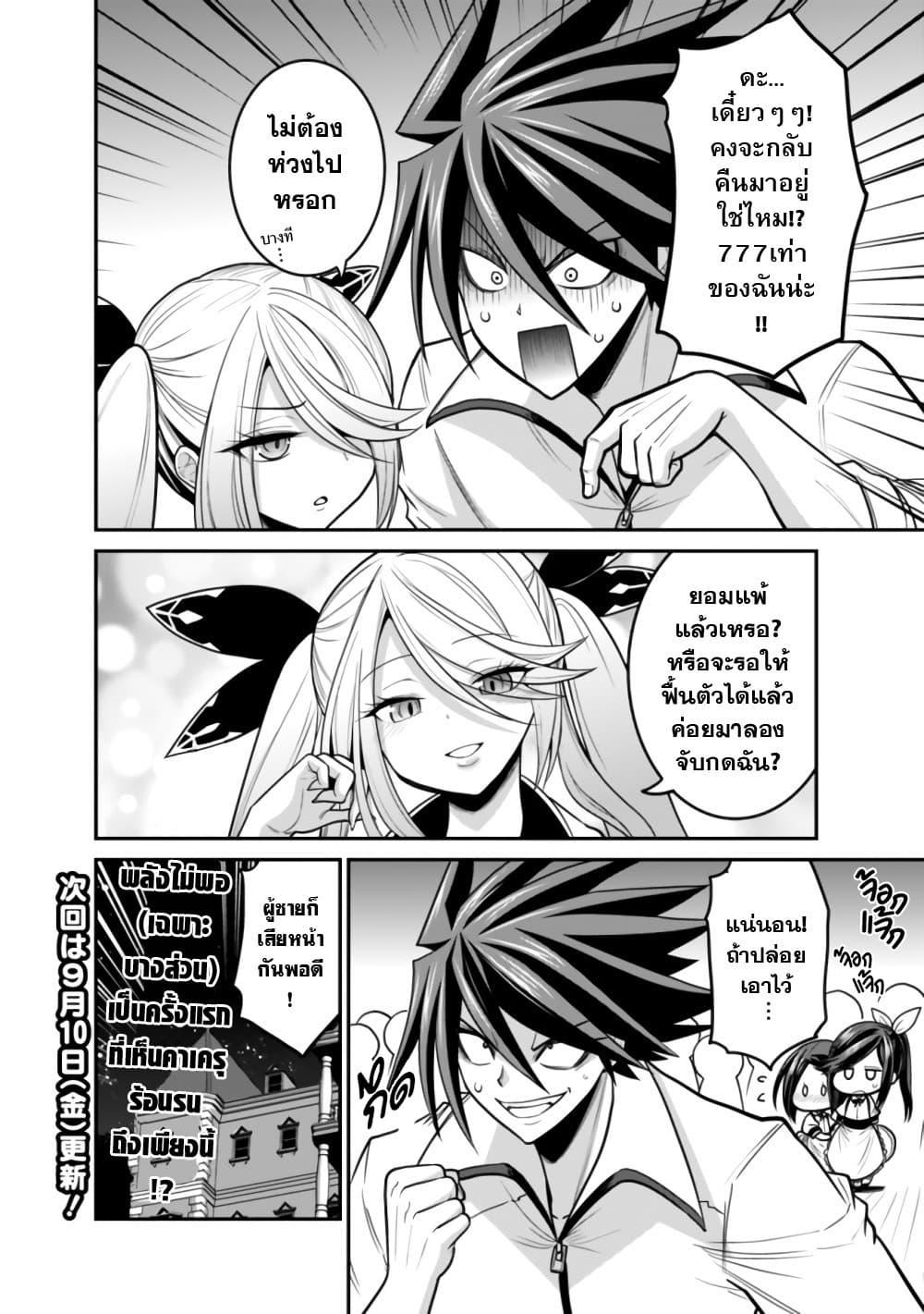 Manga-lc-com อ่านมังงะ อ่านการ์ตูน ออนไลน์ ฟรี Kujibiki Tokushou Musou Harem-ken ตอนที่ 1 2 3 4 5 6 7 8 9 10 11 12 13 14 ฟรี ไม่มีโฆษณา Manga-lc - อ่าน มังงะ อ่าน การ์ตูน ออนไลน์ อ่านมังงะ ฟรี