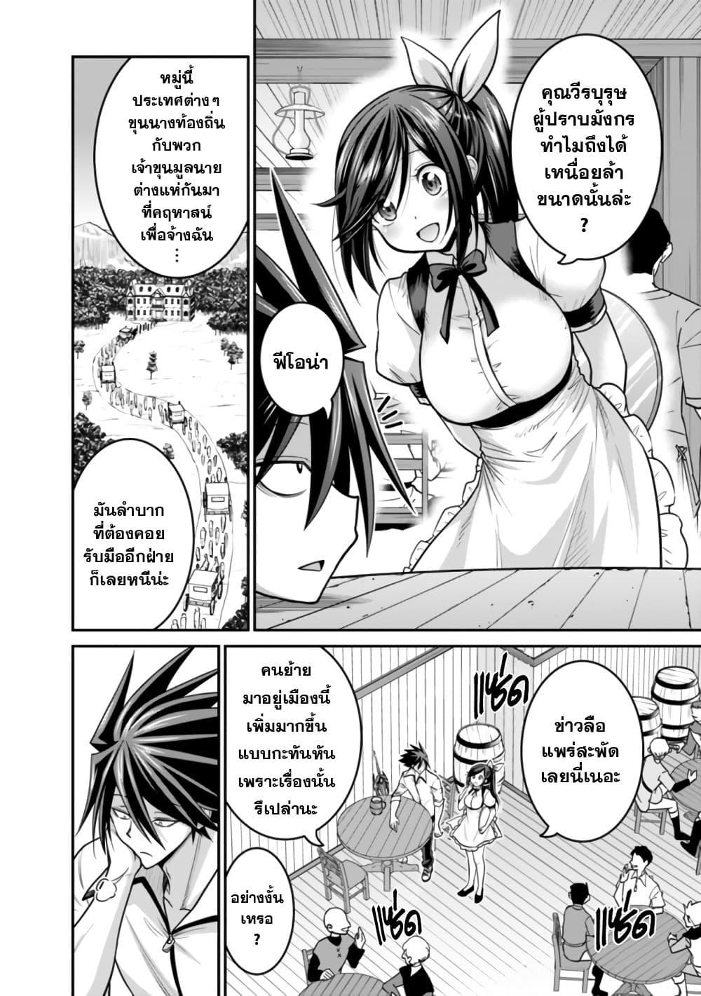 Manga-lc-com อ่านมังงะ อ่านการ์ตูน ออนไลน์ ฟรี Kujibiki Tokushou Musou Harem-ken ตอนที่ 1 2 3 4 5 6 7 8 9 10 11 12 13 14 ฟรี ไม่มีโฆษณา Manga-lc - อ่าน มังงะ อ่าน การ์ตูน ออนไลน์ อ่านมังงะ ฟรี